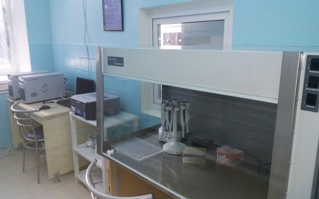 PCR analysis system at the Blood Center in Elista