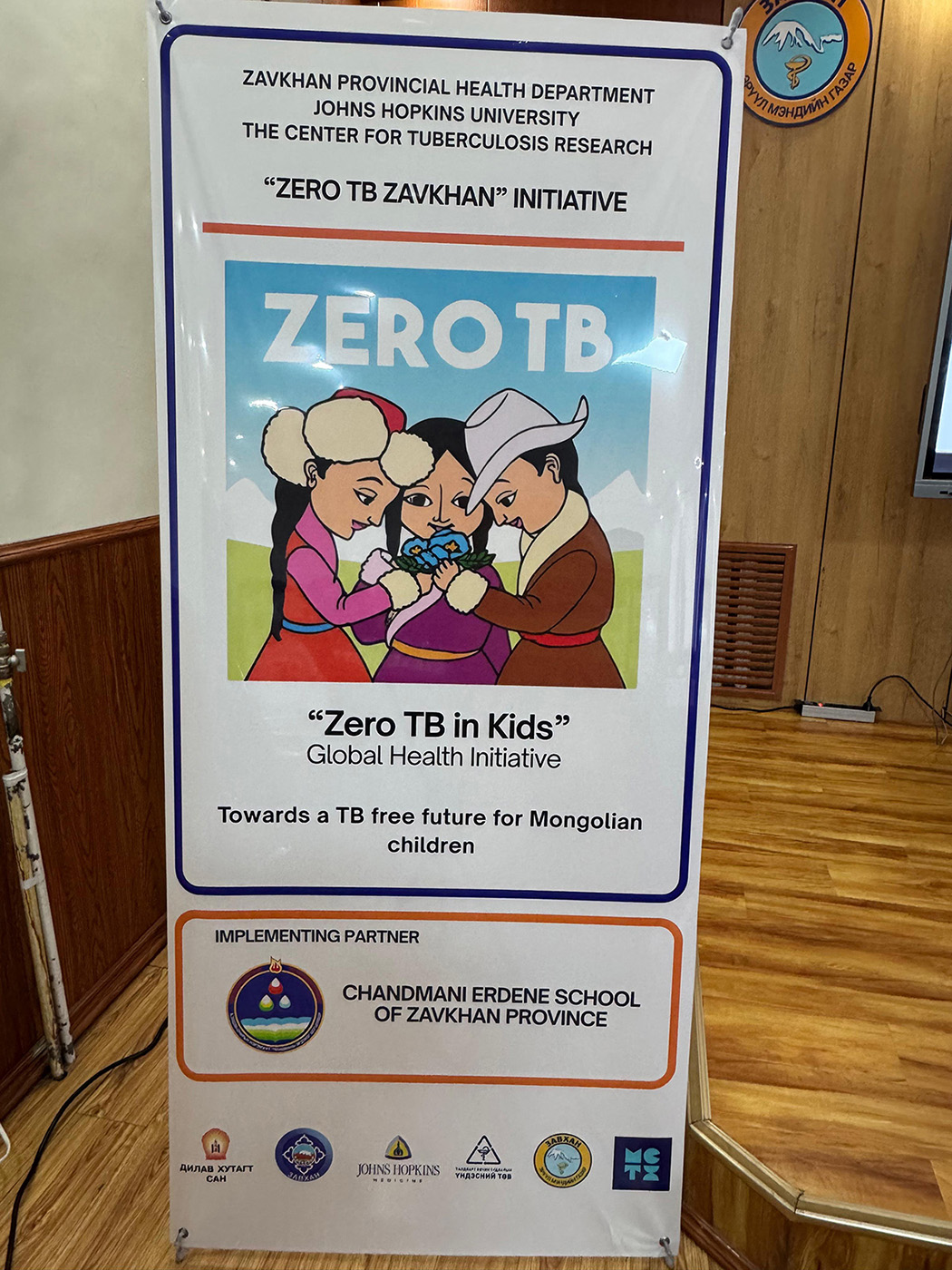 Stop TB Kids in Zavkhan poster