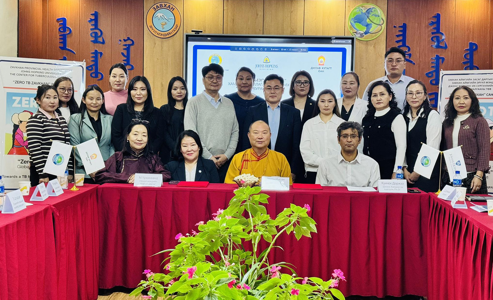 Zavkhan TB Project Team